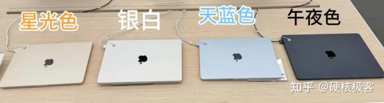 苹果Mac机型怎么挑选（2025版5月）